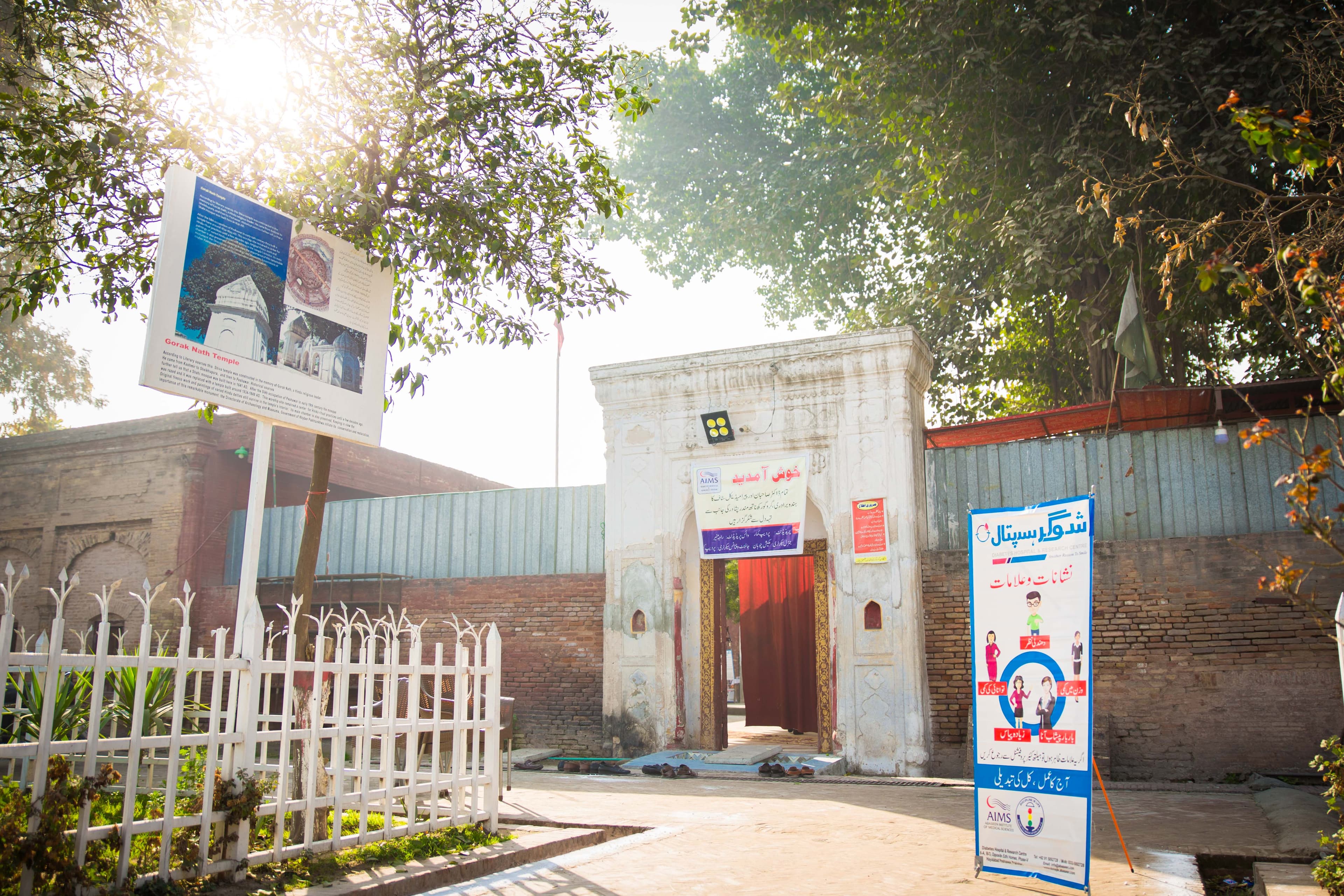 Hindu Temple Health Camp